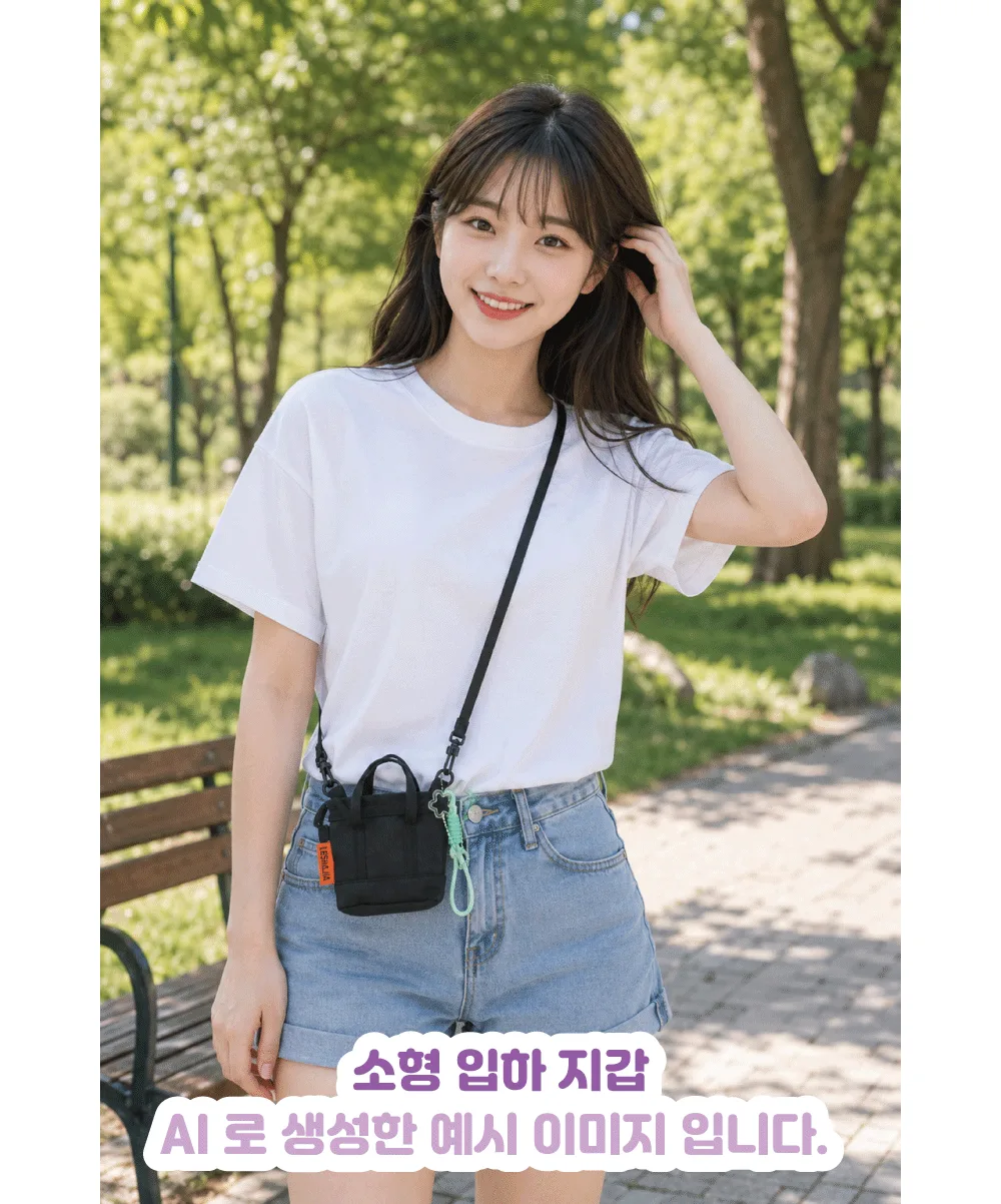 소형 미니 크로스백 동전지갑 | 카드지갑 여행 파우치